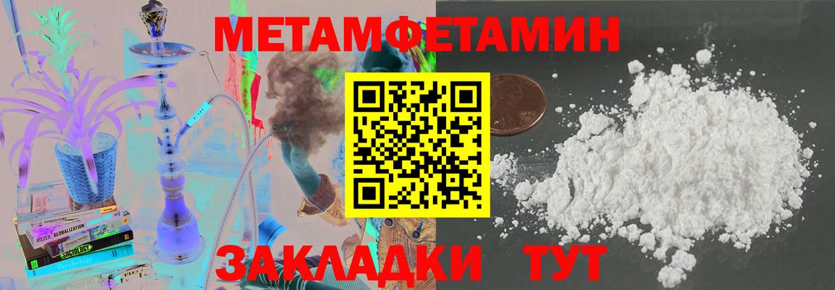 АМФ  Вход с VPN  Саяногорск  Амфетамин VHQ 