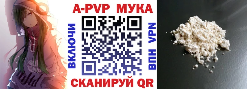 где найти наркотики  Саяногорск  Alpha PVP кристаллы 