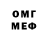 Метадон methadone SpiderFlash 1273