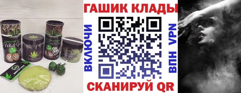mega   Саяногорск  Canna-Cookies марихуана 