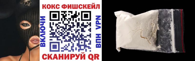 маркетплейс телеграм  Саяногорск  КОКАИН Перу 