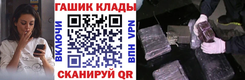 продажа наркотиков  Саяногорск  ГАШ Cannabis 