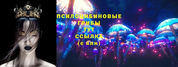 кокаин Белоозёрский