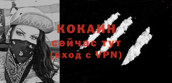 спиды Беломорск