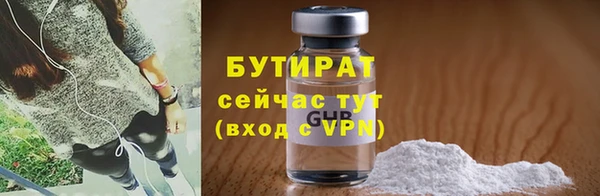 а пвп мука Белокуриха