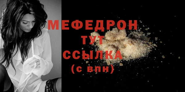 спиды Беломорск