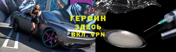 кокаин Белоозёрский