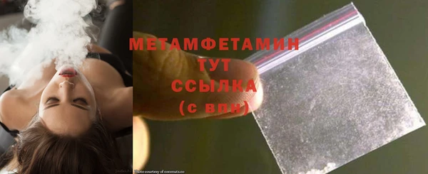 спиды Беломорск