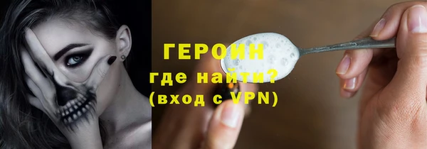 кокаин Белоозёрский