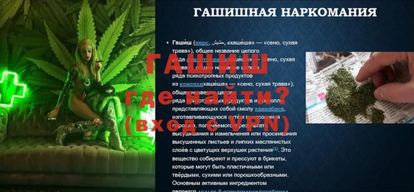 кокаин Белоозёрский