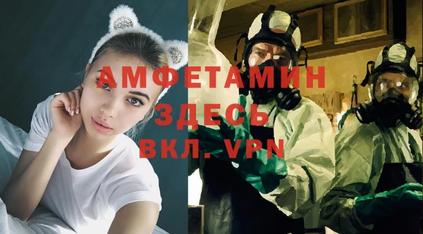 спиды Беломорск