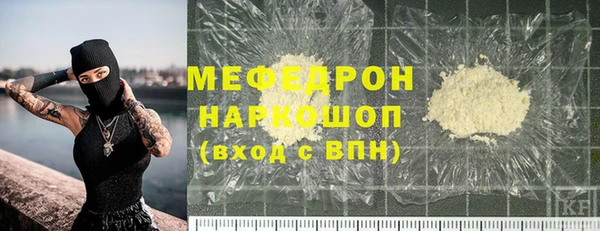 спиды Беломорск