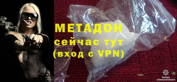 кокаин Белоозёрский