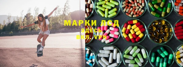спиды Беломорск