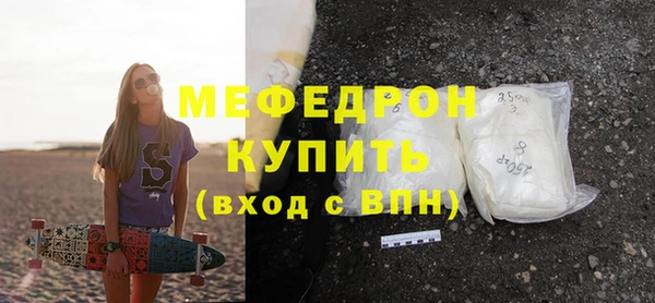 а пвп мука Белокуриха