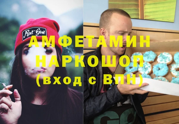 кокаин Белоозёрский
