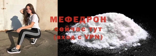 амф Медногорск