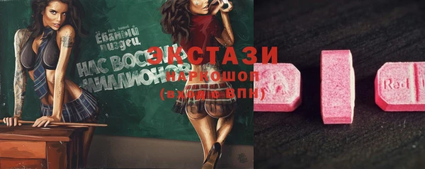 кокаин Белоозёрский