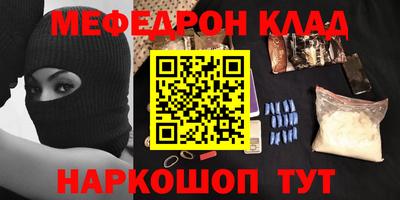 ALPHA PVP Ипатово