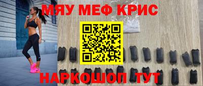 ALPHA PVP Ипатово