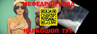 ALPHA PVP Ипатово