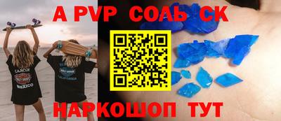 гашишное масло Ирбит