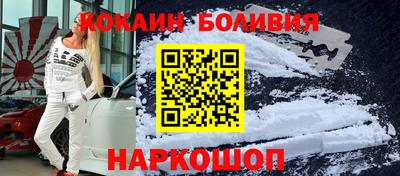 прущий лед Рузаевка