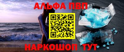 гашишное масло Изобильный