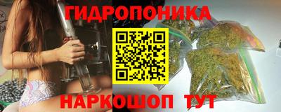 гашишное масло Изобильный