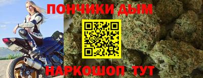 ALPHA PVP Ипатово
