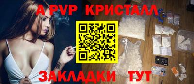 гашишное масло Ирбит
