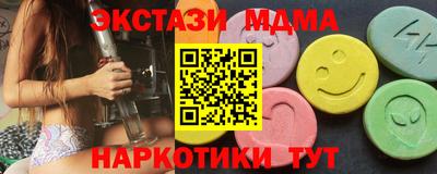 гашишное масло Ирбит