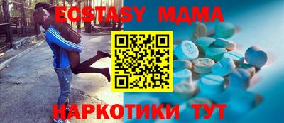 гашишное масло Изобильный