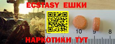 гашишное масло Ирбит