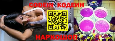 ALPHA PVP Ипатово