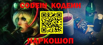 ALPHA PVP Ипатово