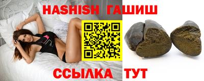 гашишное масло Изобильный