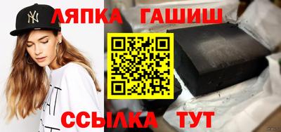 гашишное масло Изобильный