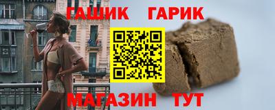 альфа пвп Рыбинск