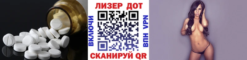ЛСД экстази ecstasy Саяногорск
