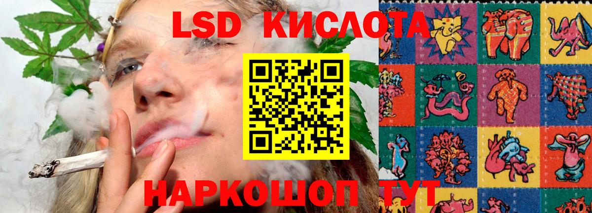 LSD-25 экстази ecstasy  Вход с VPN  Саяногорск  ЛСД экстази ecstasy 