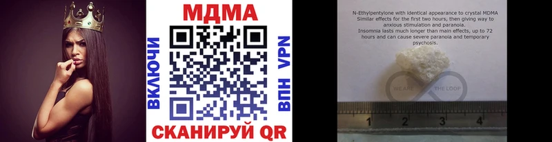 MDMA crystal  ссылка на мегу ONION  Саяногорск 