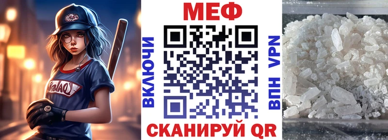 МЕФ 4 MMC  купить наркоту  omg как войти  Саяногорск 