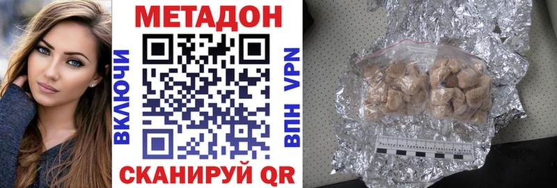 МЕТАДОН белоснежный  shop телеграм  Саяногорск 