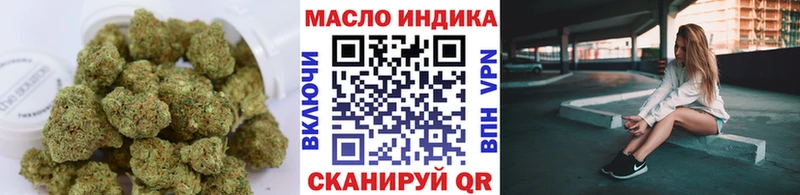 Дистиллят ТГК вейп с тгк Саяногорск