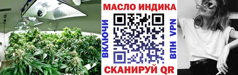 Дистиллят ТГК жижа  Саяногорск 