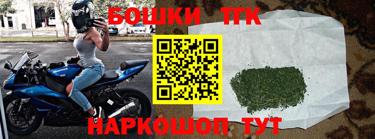 Бошки марихуана White Widow Саяногорск